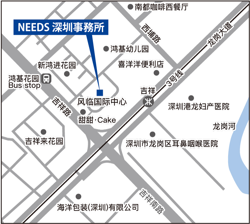 深圳事務所地図