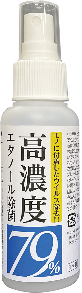 既製品ボトル