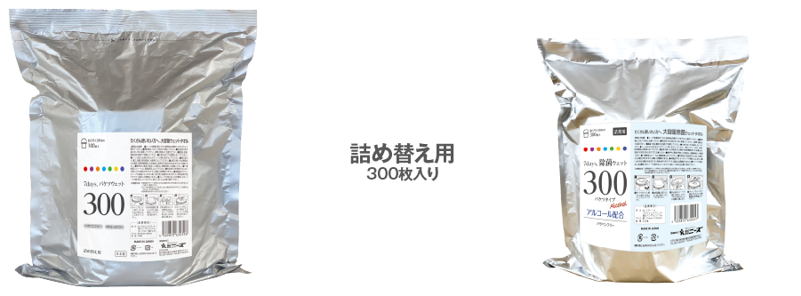7daysバケツ300詰替用