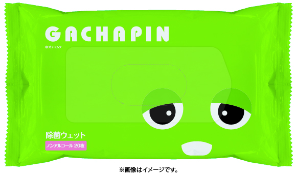 ガチャピン