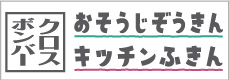 クロスボンバー