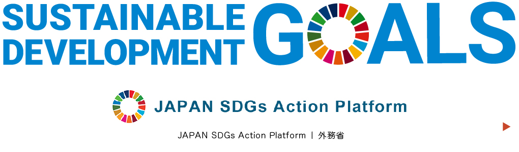 SDGs