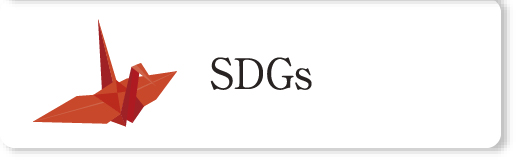 SDGs