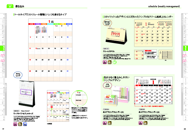 書き込み
