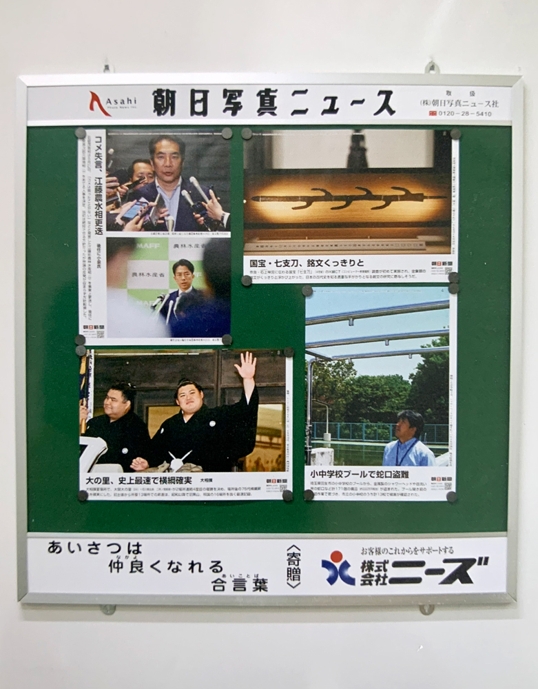 学生団体ONE LIFE