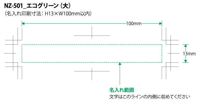 指定テンプレート