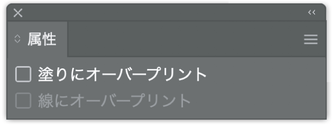 オーバープリントのご使用は避けてください