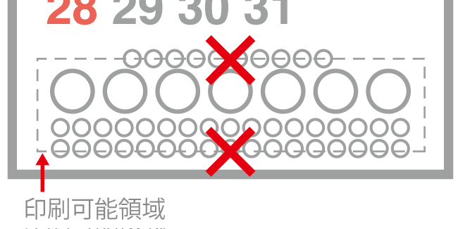 アミ・グラデーション表現には向きません