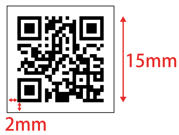 QRは15mm以上