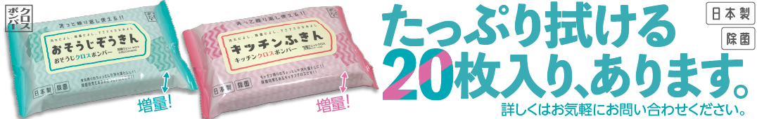 クロスボンバー20枚入り