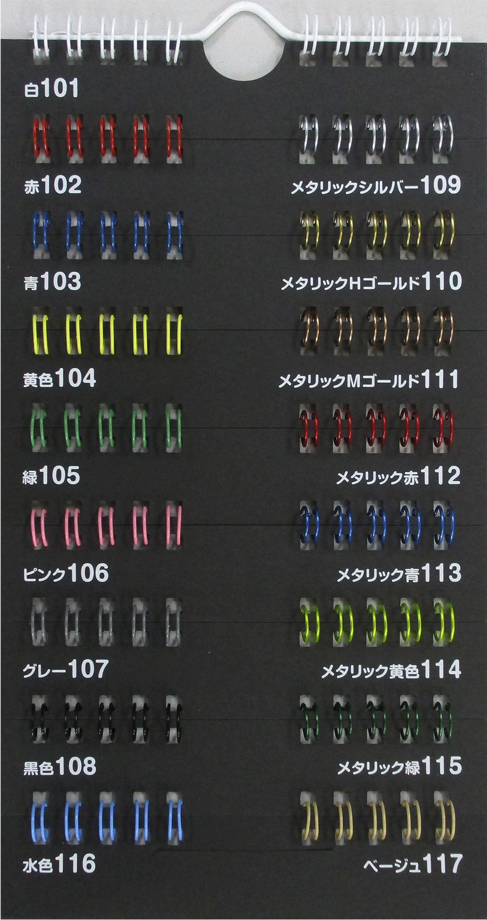 Wリングカラー