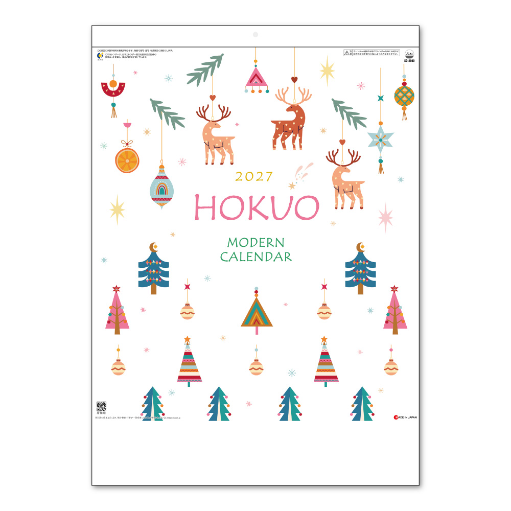 HOKUO（北欧柄）
