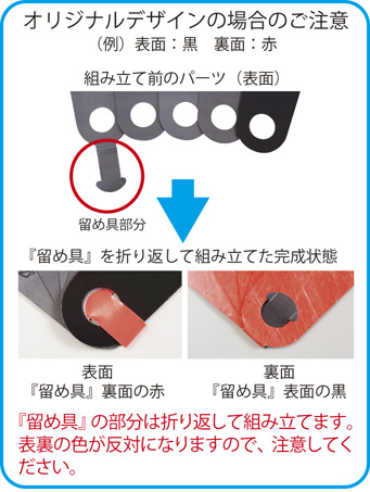 紙扇子ご注意