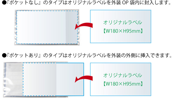 セーフティーマスク個包装アドポケなし