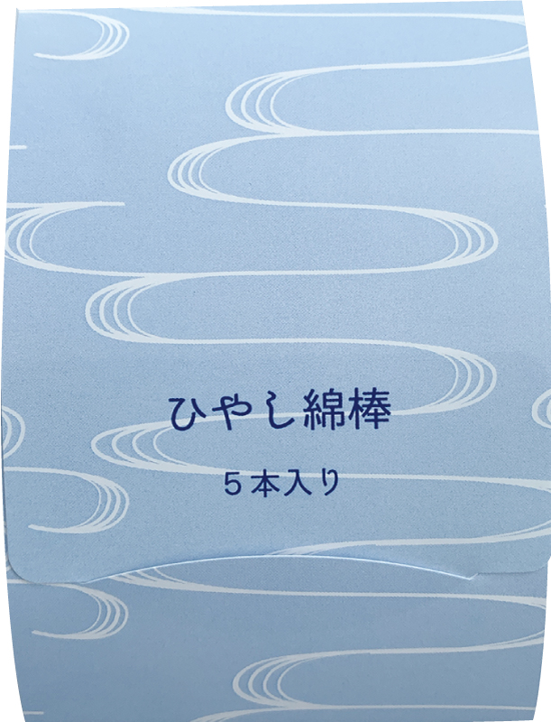 流れ