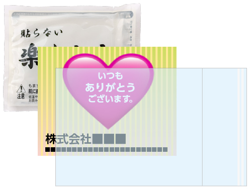 楽々カイロ貼らないレギュラーラベル封入