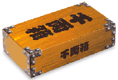 千両箱 BOXティッシュ