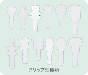 デザインクリップ付きボールペン