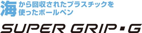 名入れ専用ボディ極細0.5