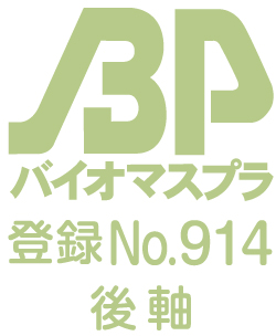 名入れ専用ホワイトボディ細字0.7