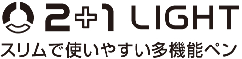 スリムで使いやすい多機能ペン