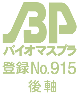 名入れ専用ホワイトボディ細字0.7