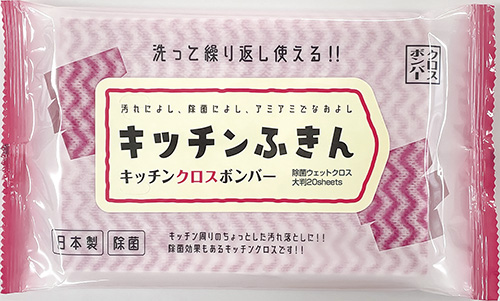 キッチンクロスボンバー除菌ウェットクロス 大判20枚入