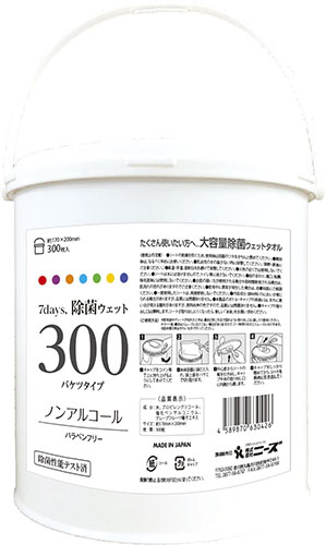 7days, バケツウェット300