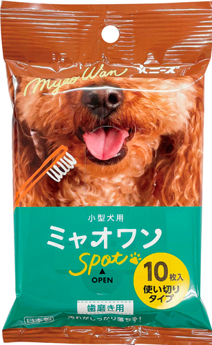 小型犬用 ミャオワンSpot 歯磨き用10枚入り