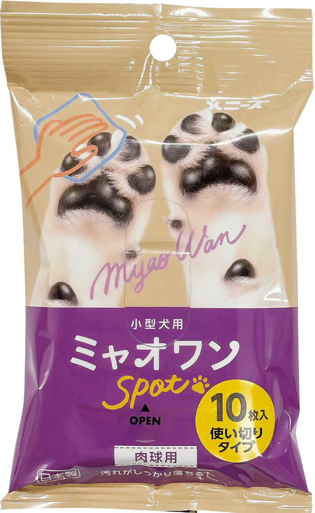 小型犬用 ミャオワンSpot 肉球用 10枚入り