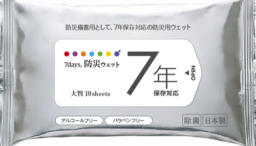 7days,防災ウェット7年保存対大判10枚 アルコールフリー