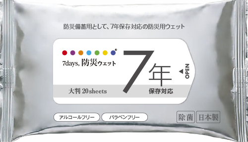 7days,防災ウェット7年保存対 アルコールフリー 大判20枚