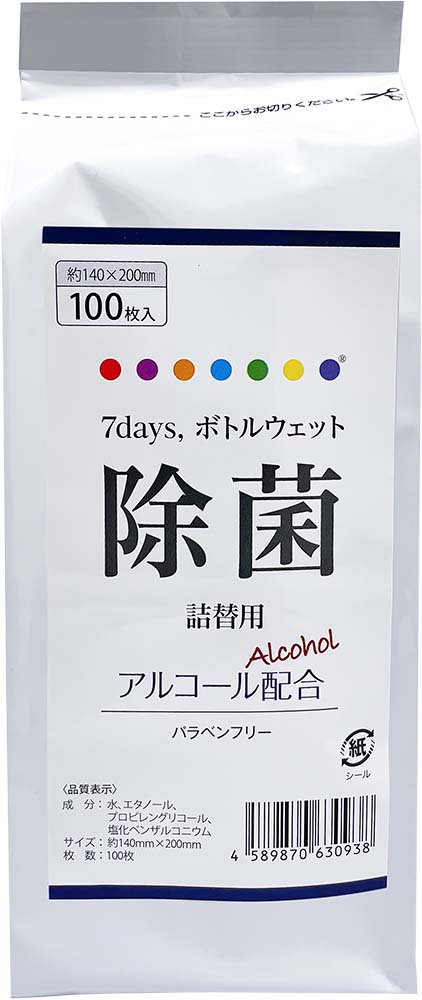 7days,ボトルウェット 除菌アルコール　100　詰替用