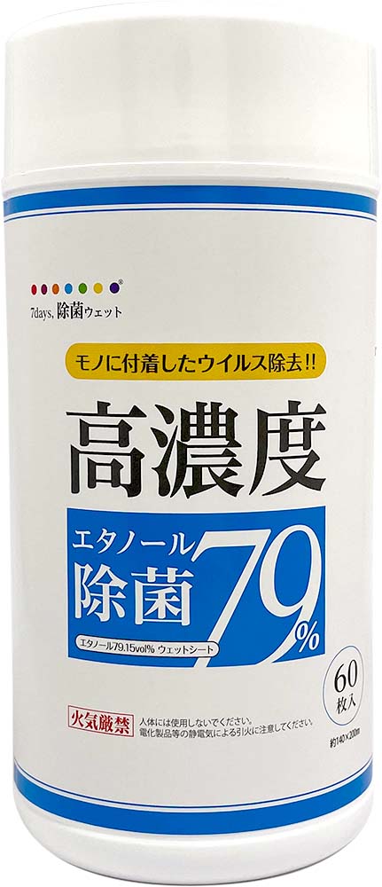 7days,ボトルウェット 高濃度エタノール除菌79％　60枚