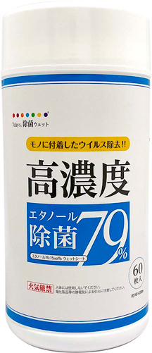 7days,ボトルウェット高濃度エタノール除菌79％60枚