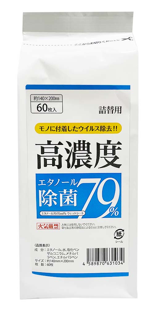 7days,ボトルウェット 除菌アルコール　60枚　詰替用