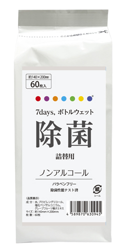 7days,ボトルウェットノンアルコール60枚詰替用