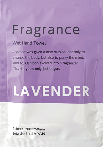 fragrance ラベンダー