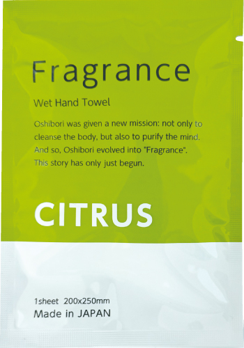 fragrance シトラス
