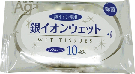 銀イオンウェットハンディ10枚